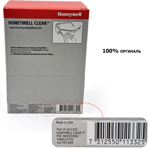 Honeywell Lens Cleaning Tissues 100pcs, Нүдний шил арчих нойтон сальфитка 100ш,