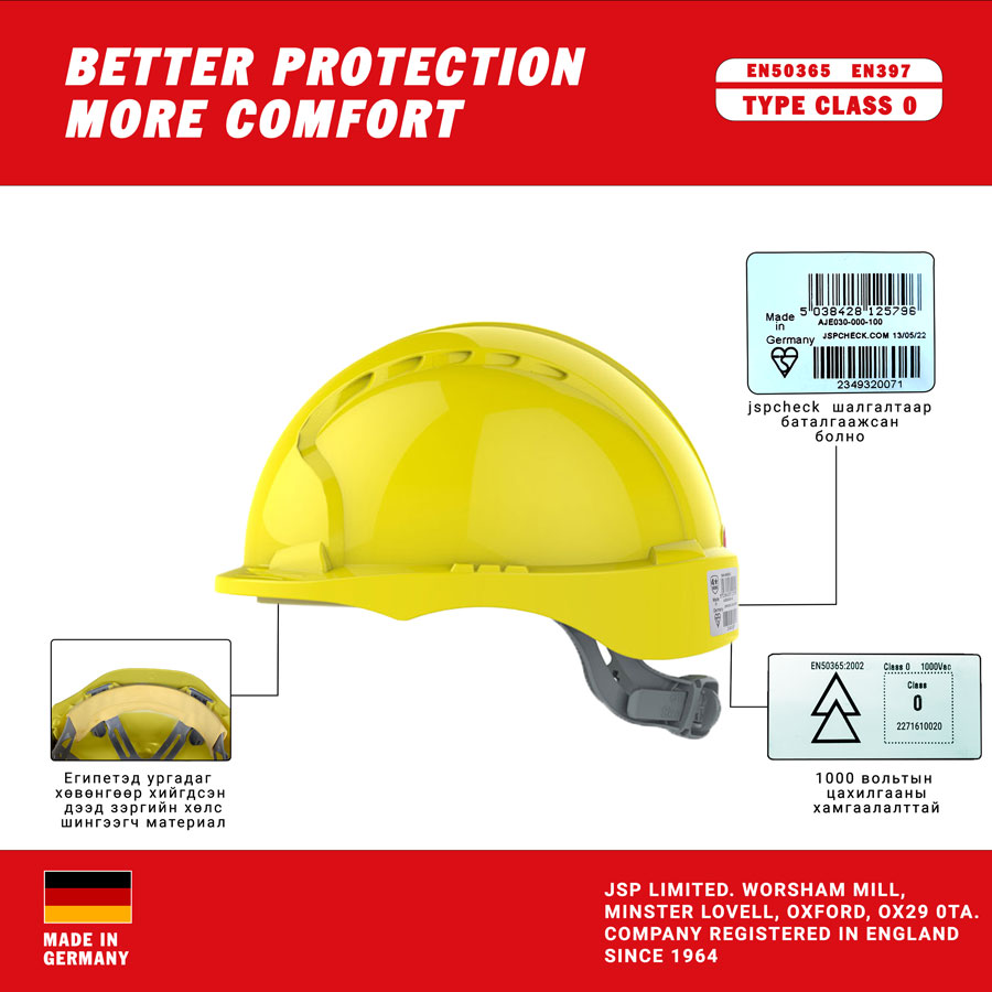 JSP EVO3 Yellow Helmet , Англи энгийн шар какс, kask, tolgoinii